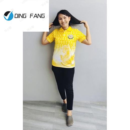 dingfang-th1-เสื้อโปโลสีเหลืองโลโก้ท้องถิ่น-อปท