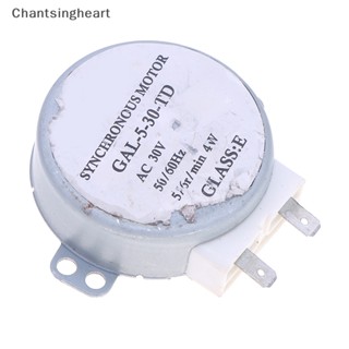 &lt;Chantsingheart&gt; ถาดมอเตอร์ซิงโครนัสเตาอบไมโครเวฟ AC 30V เข้าได้กับเตาอบไมโครเวฟ Galanz GAL-5-30-TD 4W