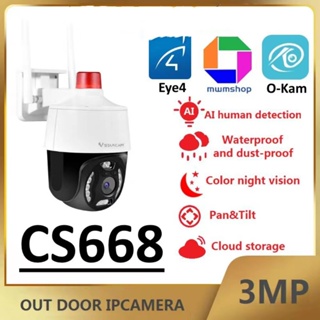 CS668 ใหม่ กล้องวงจรปิดไร้สาย Outdoor ความละเอียด 3MP  1296P  ภาพสี มีAI+ สัญญาณเตือนสีแดงและสีน้ำเงิน SD