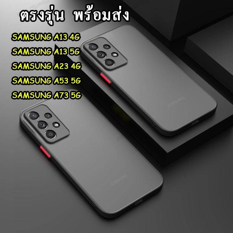 เคสผิวด้าน-ตรงรุ่น-samsung-a04-a05-a53-5g-a73-5g-a23-a04s-a13-4g-a05s-เคสหลังด้านกันกล้อง-เคสขอบสีกันกระแทก-025