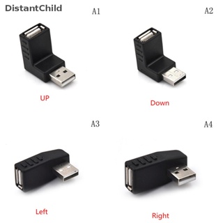 Dsth อะแดปเตอร์เชื่อมต่อ USB 2.0 ตัวผู้เป็นตัวเมีย รูปตัว L DSS