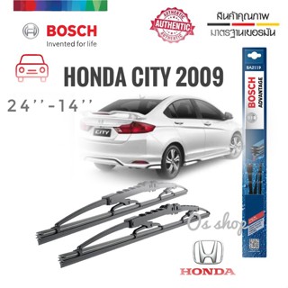 *แนะนำ* ที่ปัดน้ำฝน ใบปัดน้ำฝน ซิลิโคน ตรงรุ่น Honda City 2009 ไซส์ 24-14 ยี่ห้อ BOSCH ของแท้ 100% BOSCH