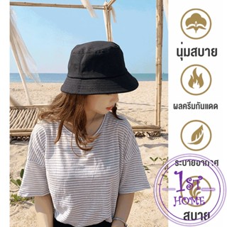 หมวกบักเก็ตหมวกสีพื้น Bucket Hats