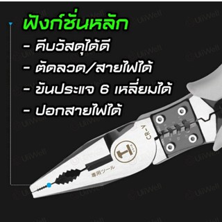 คีมย้ำสาย ย้ำสายไฟ หกเหลี่ยม คีมย้ำหางปลา 6-50mmคีมปอกสายไฟ คีมในแนวทแยง  คีมหนีบnewคีมอเนกประสงค์