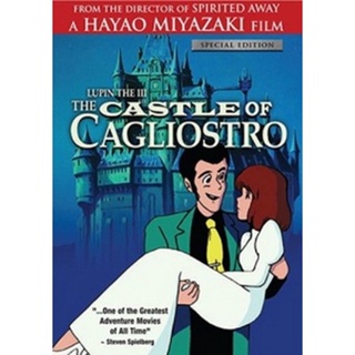 การ์ตูน Lupin the Third: The Castle of Cagliostro 1979 ปราสาทสมบัติคากริออสโทร เสียงไทย ญี่ปุ่น ซับไทย แผ่นดีวีดี DVD