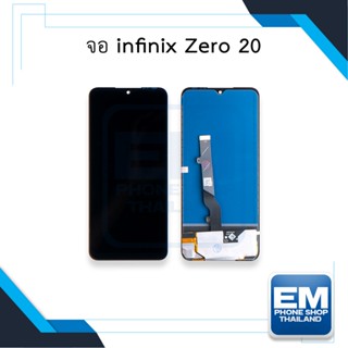 หน้าจอ infinix Zero 20 จอZero20 จออินฟินิกส์ จอมือถือ  อะไหล่หน้าจอ