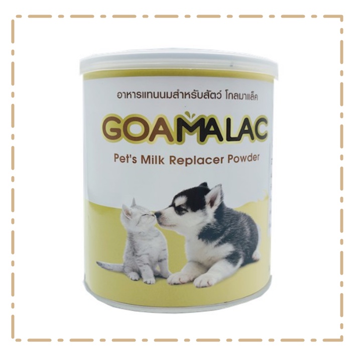 pet8-goamalac-นมแพะผง-200-กรัม