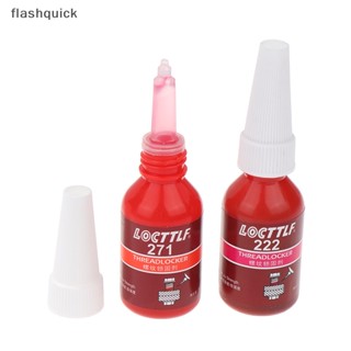 Flashquick กาวล็อคสกรูโลหะ ป้องกันการกัดกร่อน ความแข็งแรงสูง 10 มล.