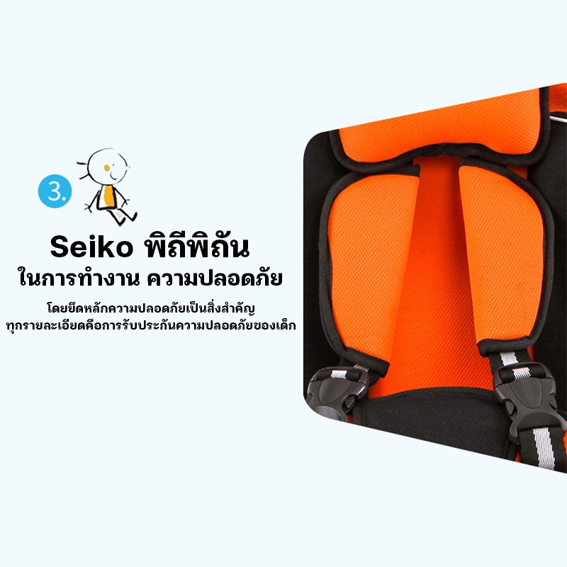 car-seat-คาร์ซีท-คาร์ซีท-คาร์ซีทสำหรับเด็ก-สำหรับเด็ก-อายุ-9-เดือน-12ปี