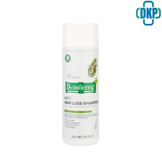 Smooth E Purifying Shampoo สมูทอี เพียวริฟายอิ้ง แอนตี้ แฮร์ ลอส แชมพู 250 ml. [DKP]