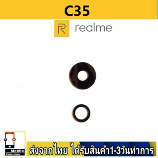 กระจกเลนส์กล้องหลัง Realme C35 เลนส์กล้อง Len กระจกกล้องหลัง เลนส์กล้องRealmeC35