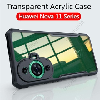 เคสโทรศัพท์มือถือ ซิลิโคนนิ่ม TPU ใส กันกระแทก สําหรับ Huawei Nova 11i Nova 11i 11 Pro Ultra 11Ultra 11Pro Nova11 Nova11Pro 5G