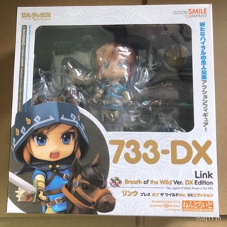 พร้อมส่ง ฟิกเกอร์ Nendoroid the Legend of Zelda Link Deluxe Edition 733DX พร้อม Pony สําหรับเด็กผู้ชาย ส่งภายใน 24 ชั่วโมง