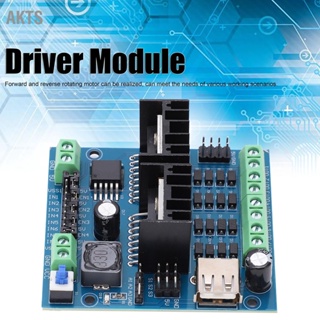 AKTS L298N โมดูลไดรเวอร์ 4-Channel Smart Auto Motor Driving Board ชิ้นส่วนอิเล็กทรอนิกส์
