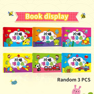 หนังสือระบายสีเด็ก สมุดระบายสี กราฟฟิตี้ สมุดระบายสี สมุดระบายสี 3pcs Children Drawing Book