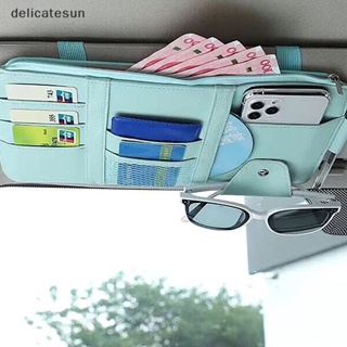 Delicatesun ใหม่ ที่บังแดดรถยนต์ ออแกไนเซอร์ ที่บังแดดรถยนต์ ที่ใส่แว่นกันแดด อุปกรณ์เสริมที่บังแดดที่ดี