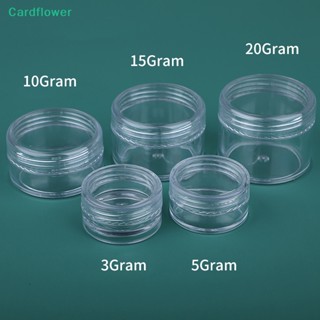 &lt;Cardflower&gt; ขวดเปล่า สําหรับใส่ครีม เครื่องสําอาง ขนาด 3 5 10 15 20 กรัม 10 ชิ้น