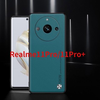 เคสโทรศัพท์มือถือ ซิลิโคน ผิวด้าน กันกระแทก แฟชั่นหรูหรา สําหรับ Realme 11 Pro Plus Realme11 11Pro 11Pro+ 5G 2023