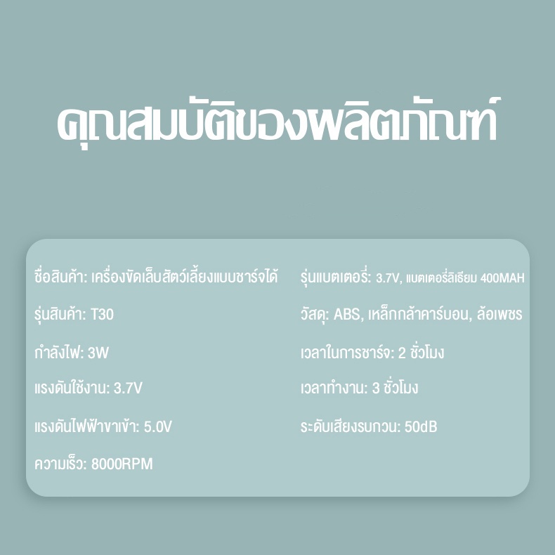 cod-กรรไกรตัดเล็บหมา-และตะไบเล็บ-เครื่องขัดเล็บสัตว์เลี้ยง-สำหรับแมว-และสุนัข-เครื่องขัดเล็บไฟฟ้าสัตว์เลี้ยงแบบชาร์จ