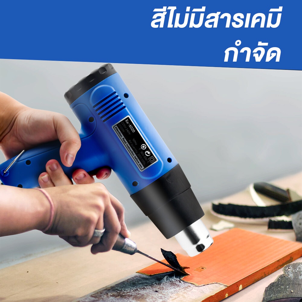 เครื่องเป่าลมร้อน-2000w-220v-ปืนเป่าลมร้อน-ปืนเป่าลมร้อน-วัตต์-เครื่องเป่าลมร้อน-ปรับได้-2-ระดับ-โบเวอร์เป่าลม-เครื่องมื