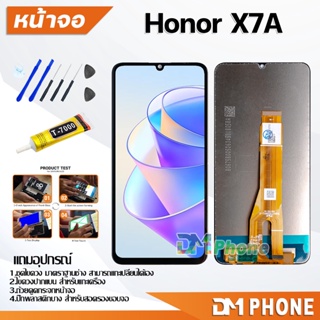 หน้าจอ Honor X7A จอแท้ อะไหล่มือถือ LCD Display จอ + ทัช จอพร้อมทัชสกรีน หัวเว่ย HonorX7A