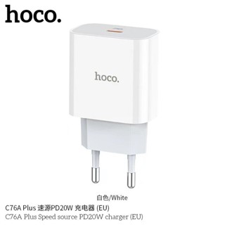 ปลั๊กขากลม Hoco C76A plus Fast Charger PD 20W (EU)หัวชาร์จเร็ว Type-C (มาตรฐานยุโรป) ส่งจากไทย