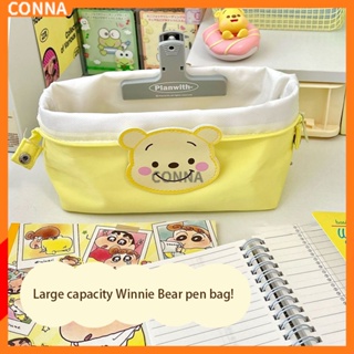 กระเป๋าดินสอ ขนาดใหญ่ จุของได้เยอะ ลายหมีพูห์น่ารัก สีเหลือง แบบเรียบง่าย สําหรับใส่เครื่องเขียนเด็กผู้หญิง