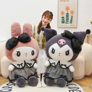 Kulomi Merotti ตุ๊กตาของเล่นบูติกขนาดใหญ่ตุ๊กตา Sanrio ตุ๊กตา SJ1566