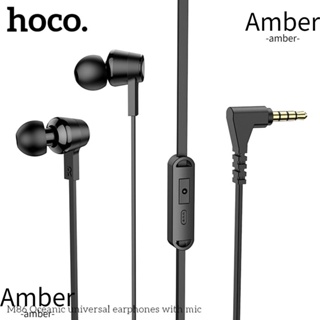AMBER หูฟังอินเอียร์ M86 พร้อมไมโครโฟน แบบสากล สําหรับโทรศัพท์มือถือ HOCO