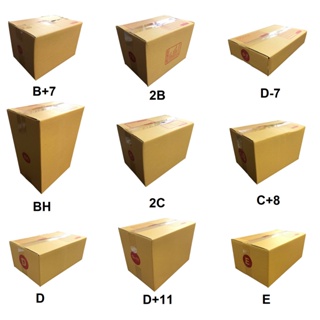 กล่องไปรษณีย์ กล่องพัสดุ กล่องกระดาษ กล่องกระดาษฝาชน กล่องกระดาษ3ชั้น #B+7 #2B #D-7 #BH #2C #C+8 #D+11 # #E ส่งฟรี