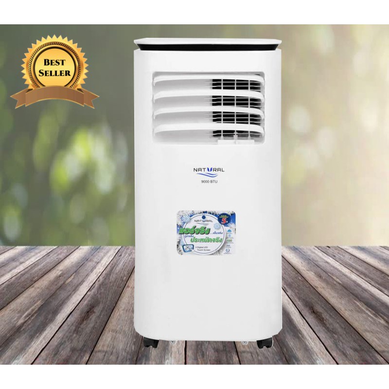 nap-4093-air-conditioner-warranty-1-years-9-000-btu-natural-brand