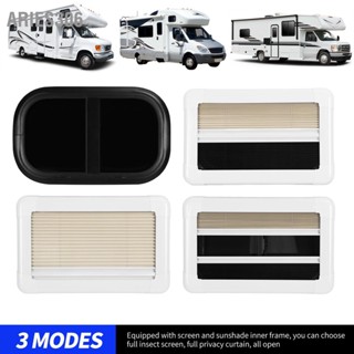 Aries306 มุมโค้งมน RV Windows Push Pull Style UV เคลือบผงสีดำทนสำหรับรถพ่วงคาราวาน Camper