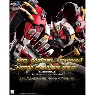 ***กล่องไม่สวย[MR Model,MJH] HiRM 1/100 Astray Red Frame Power Red &amp; Decal