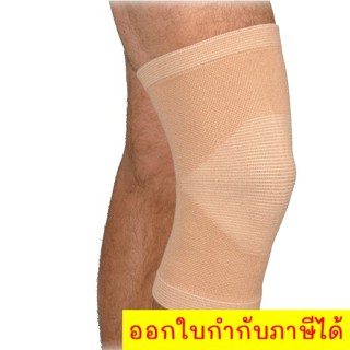 อุปกรณ์ซัพพอร์ทข้อเข่า ผ้าสวมรัดข้อเข่า Injury Knee Support