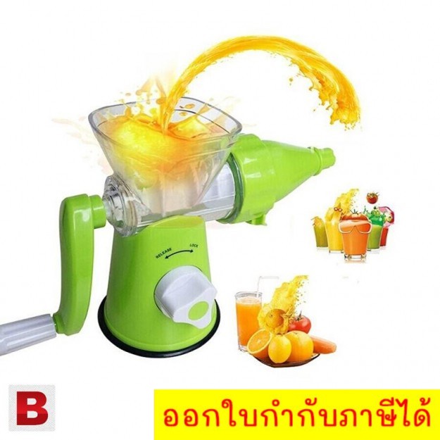 juice-wizard-เครื่องสกัดน้ำผักผลไม้แบบแยกกาก-เครื่องคั้นน้ำผลไม้