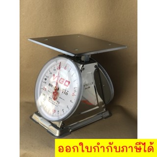 Premium Scales 20 KG Round ตาชั่ง VIGO แสตนเลสแท้ 20 กิโล จานแบน