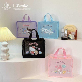 กระเป๋าถือ Sanrio Character ผ้าตาข่าย งานลิขสิทธิ์แท้ ผ้าไนลอน มีซิปปิด พร้อมส่งครบลายตามภาพ ขนาด 26×22×14 cm