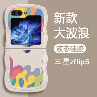เคสโทรศัพท์มือถือ ซิลิโคนนิ่ม กันกระแทก เรียบง่าย สําหรับ Samsung Galaxy Z Flip5 Z flip 5 zflip5