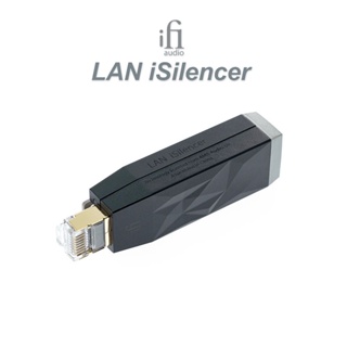 Ifi LAN iSilencer ตัวกรองกรองเครือข่าย