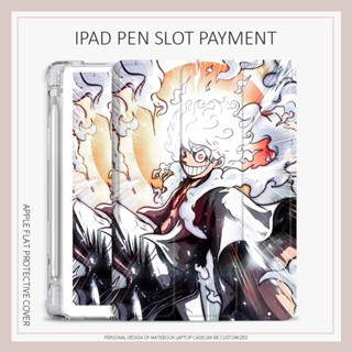 เคส ลายการ์ตูนอนิเมะลูฟี่ One Piece สําหรับ iPad mini4 5 6 air1 2 3 4 5 10.2 gen7 8 9 gen10 2022 pro11 iPad gen5 6