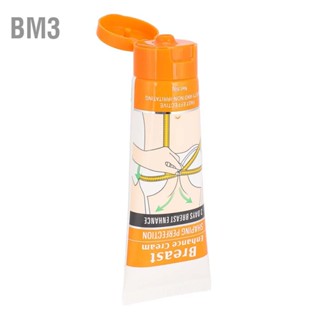 BM3 GUAN JING 80g ครีมบำรุงทรวงอกเพิ่มความชุ่มชื้นกระชับทรวงอกยกกระชับ