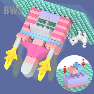 BW3 Castle Type Building Block Set ขนาดใหญ่มัลติฟังก์ชั่ DIY เกมข่าวกรองอาคารอิฐสำหรับเด็ก