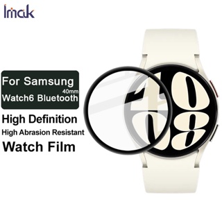 Original Imak ฟิล์มอะคริลิค ป้องกันรอยหน้าจอ บลูทูธ สําหรับ Samsung Galaxy Watch6 Watch 6 Bluetooth 40mm 44mm