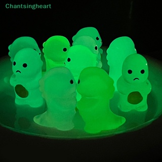 &lt;Chantsingheart&gt; ฟิกเกอร์เรซิ่น รูปการ์ตูนไดโนเสาร์ สีเหลืองเรืองแสง ขนาดเล็ก ลดราคา 1 ชิ้น