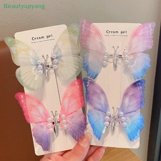 [Beautyupyang] กิ๊บติดผม รูปปีกผีเสื้อ ประดับกลิตเตอร์ ไข่มุก เครื่องประดับ สําหรับเด็กผู้หญิง