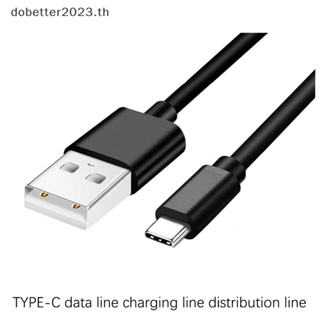 [DB] สายเคเบิลเชื่อมต่อเครื่องเล่นมัลติมีเดีย 1A USB C-type 0.3-2 เมตร 4 แกน คุณภาพสูง สําหรับรถยนต์ [พร้อมส่ง]