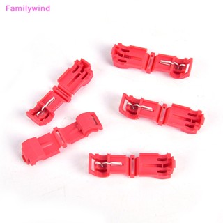 Familywind&gt; ขั้วต่อสายไฟ แบบล็อคเร็ว 50 ชิ้น
 ดี