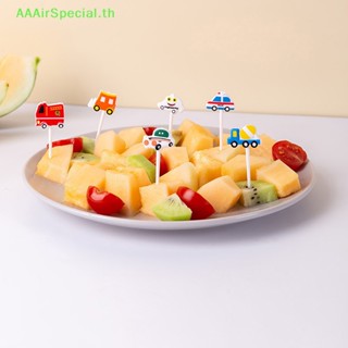 Aaairspecial ส้อมจิ้มผลไม้ เค้ก ขนมหวาน ขนมหวาน ขนาดเล็ก ลายการ์ตูน สําหรับเด็ก 6 8 10 ชิ้น