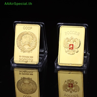 Aaairspecial เหรียญกษาปณ์ที่ระลึก ตราสัญลักษณ์ USSR สีทอง