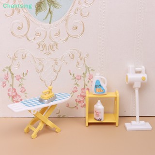 <Chantsing> ชุดเฟอร์นิเจอร์บ้านตุ๊กตา 1:12 DIY ลดราคา